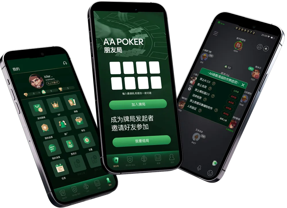 德扑圈HHPOKER俱乐部